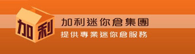 企業文化