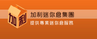 關於我們